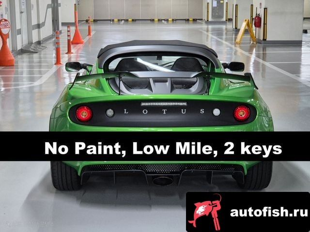 Lotus Elise Ellis 2019 года - автомобиль из Южной Кореи