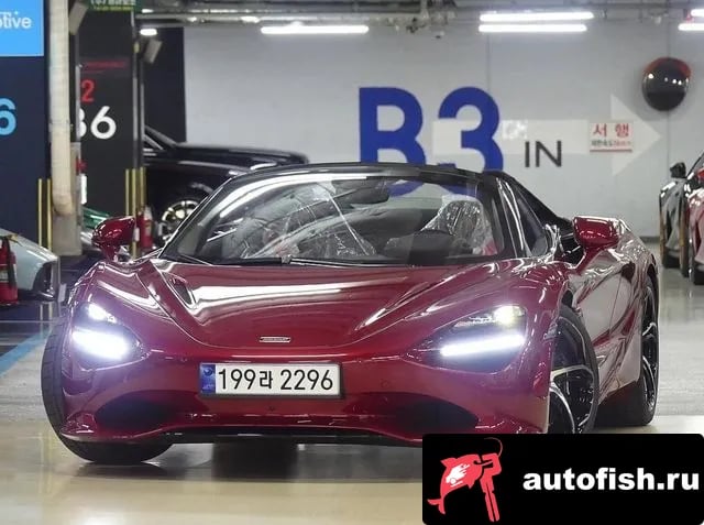 Mclaren 750S 750S 2024 года - автомобиль из Южной Кореи