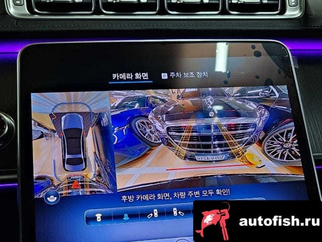 Mercedes-Benz S-Class S-Class W223 2024 года - похожие автомобили