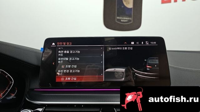 BMW 5-Series 5 Series (G30) 2023 года - вид 15