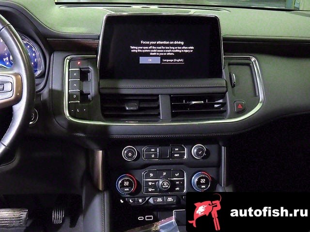 Chevrolet (GM Daewoo) Tahoe Tahoe 2022 года - похожие автомобили