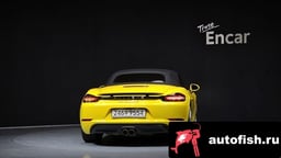 Миниатюра 4