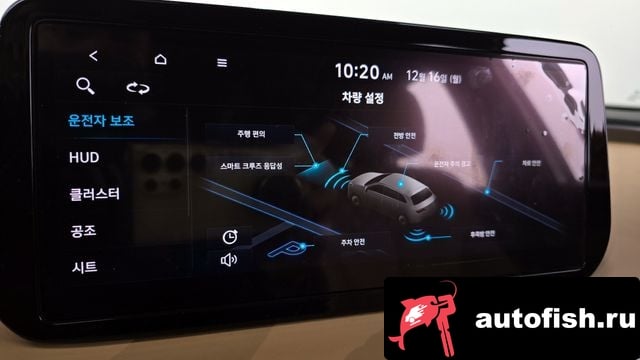 Hyundai Santafe The New San Tafe 2020 года - похожие автомобили