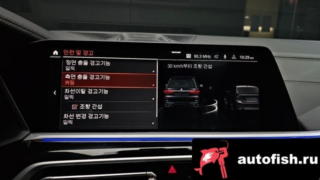 BMW X7 X7 (G07) 2020 года - похожие автомобили