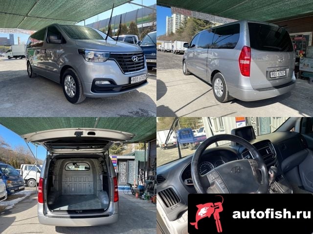 Hyundai Starex The New Grand Starex 2021 года - вид 1