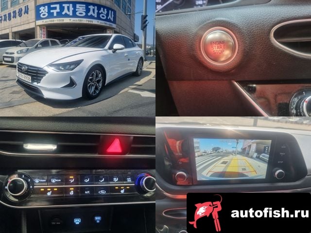 Hyundai Sonata Sonata (DN8) 2020 года - вид 1