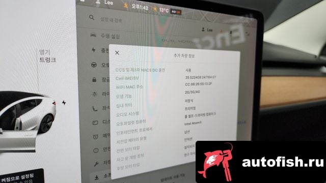 Tesla Model 3 Model 3 2020 года - похожие автомобили