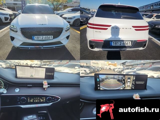 Genesis GV70 GV70 2023 года - похожие автомобили