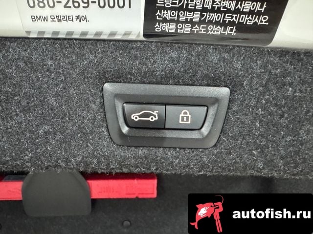 BMW 5-Series 5 Series (G30) 2023 года - вид 10