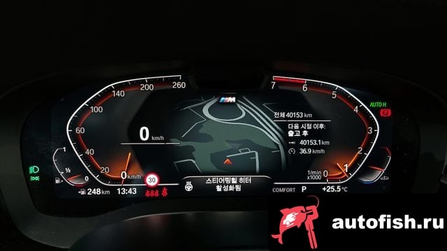 BMW 5-Series 5 Series (G30) 2023 года - похожие автомобили
