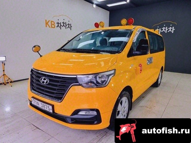 Hyundai Starex The New Grand Starex 2021 года - вид 1