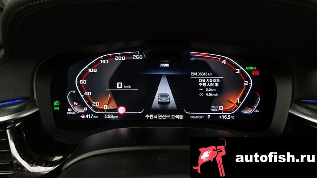 BMW 5-Series 5 Series (G30) 2023 года - вид 8