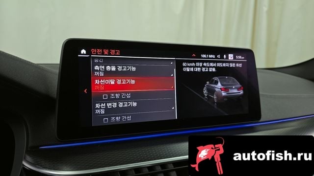 BMW 5-Series 5 Series (G30) 2023 года - вид 16