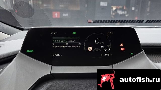 Toyota Prius Prius 5th Generation 2024 года - вид 8