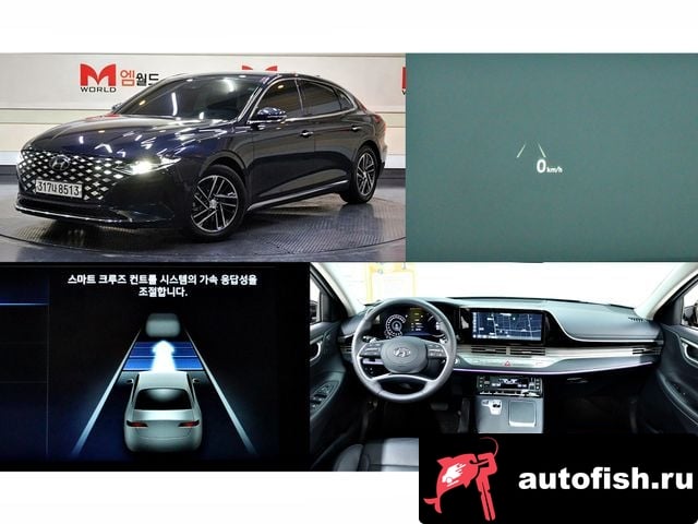 Hyundai Grandeur The New Granger IG 2020 года - вид 1