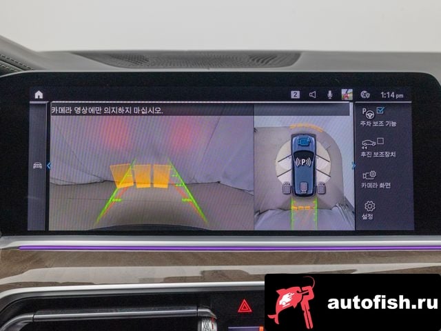 BMW X5 X5 (G05) 2021 года - вид 14