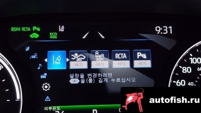 Toyota Avalon Avalon 5th Generation 2022 года - вид 16