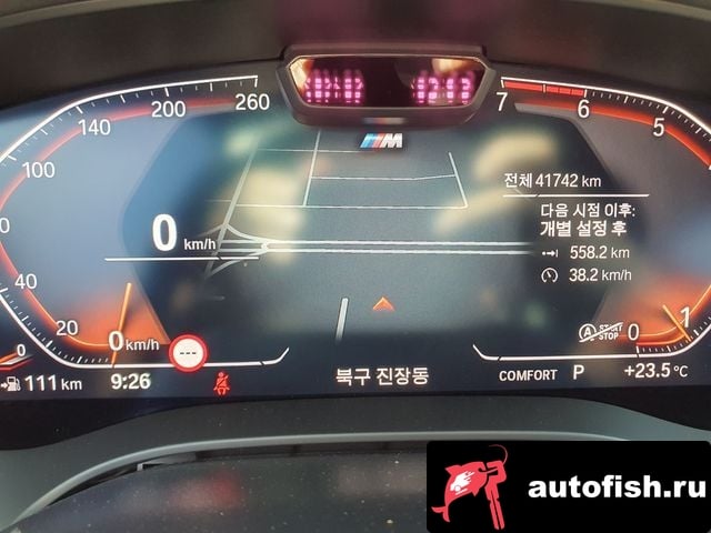 BMW 5-Series 5 Series (G30) 2023 года - вид 8