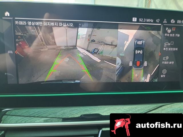 BMW 5-Series 5 Series (G30) 2023 года - вид 10