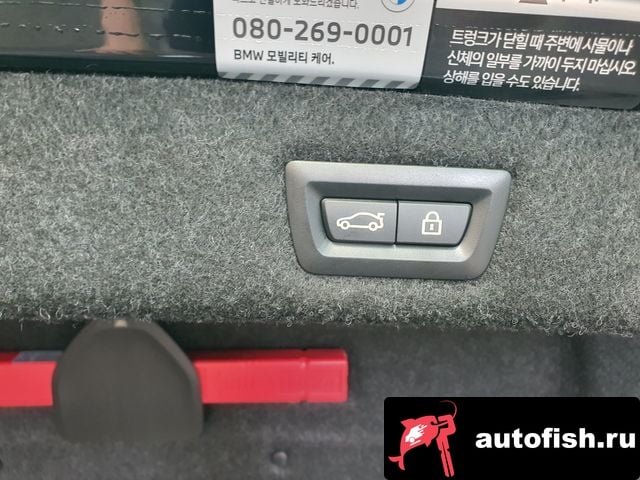 BMW 5-Series 5 Series (G30) 2023 года - вид 14