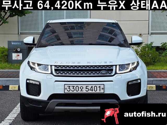 Land Rover Range Rover Evoque Range Rover Evoque 2018 года - вид 2