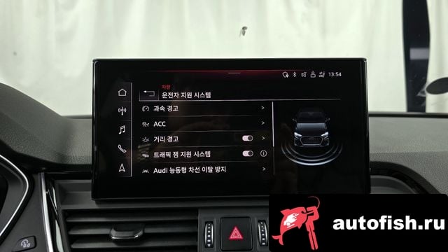 Audi Q5 Q5 (FY) 2023 года - похожие автомобили