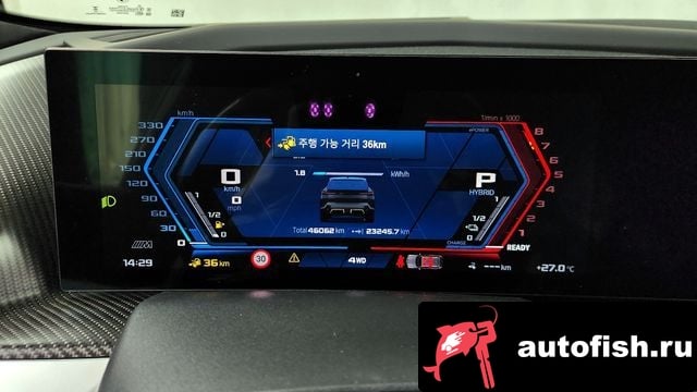 BMW XM XM (G09) 2023 года - похожие автомобили