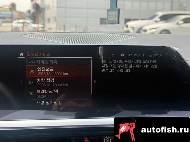 BMW Z4 Z4 (G29) 2024 года - похожие автомобили