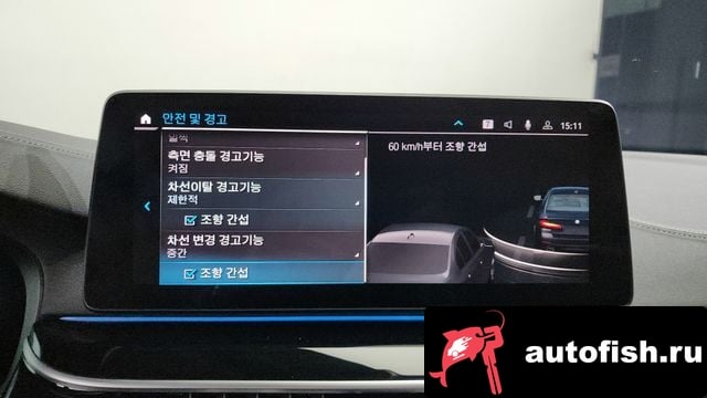 BMW 5-Series 5 Series (G30) 2023 года - вид 16