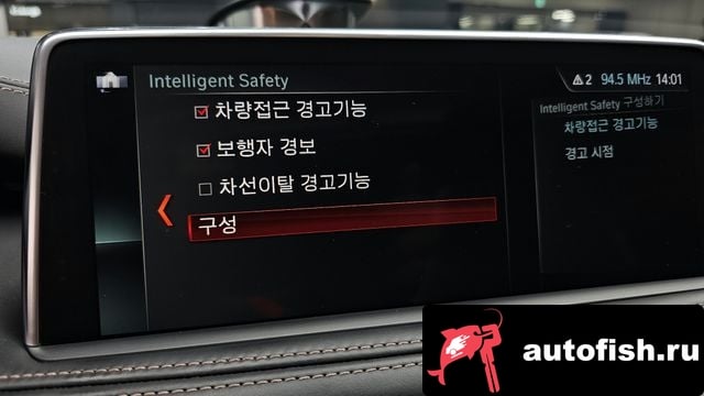 BMW X5 X5 (F15) 2018 года - вид 16