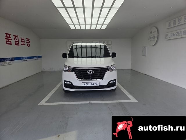Hyundai Starex The New Grand Starex 2020 года - вид 1