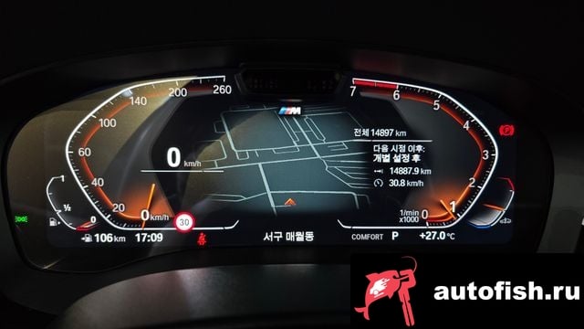 BMW 5-Series 5 Series (G30) 2023 года - вид 8