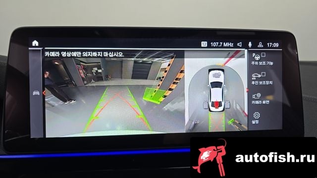 BMW 5-Series 5 Series (G30) 2023 года - вид 15