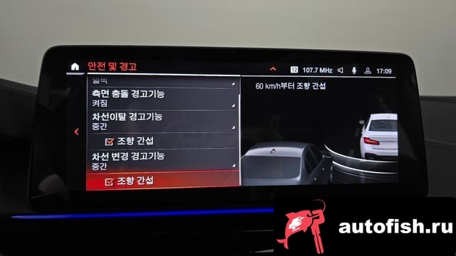 BMW 5-Series 5 Series (G30) 2023 года - вид 16