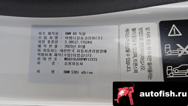 BMW 5-Series 5 Series (G30) 2023 года - вид 20