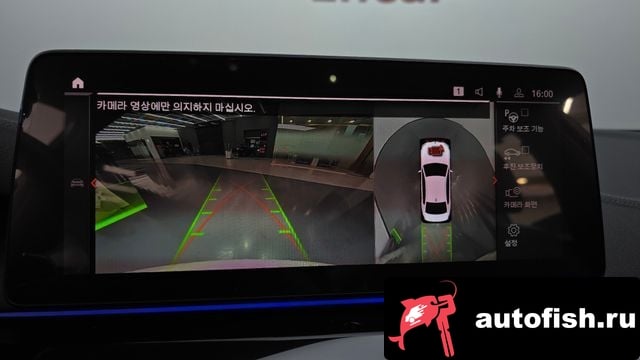 BMW 5-Series 5 Series (G30) 2023 года - вид 15