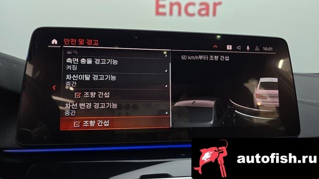 BMW 5-Series 5 Series (G30) 2023 года - вид 16