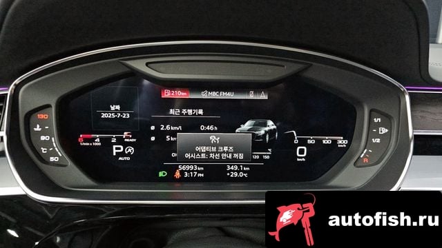 Audi A8 A8 (D5) 2023 года - похожие автомобили