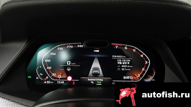 BMW X5 X5 (G05) 2023 года - похожие автомобили