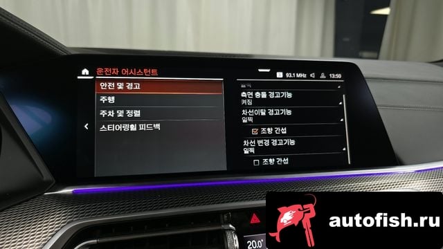 BMW X5 X5 (G05) 2023 года - вид 18