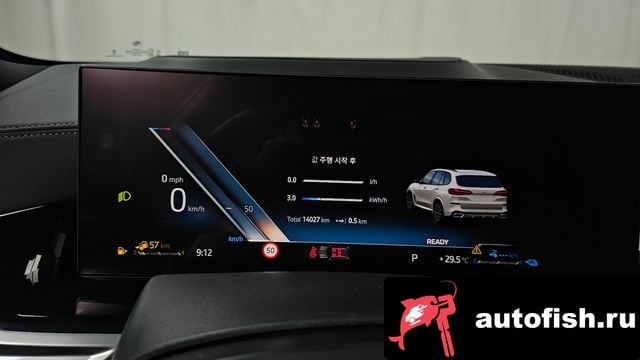 BMW X5 X5 (G05) 2024 года - вид 8