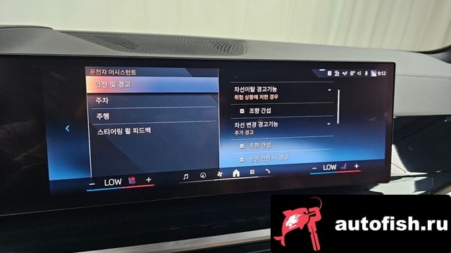 BMW X5 X5 (G05) 2024 года - вид 16