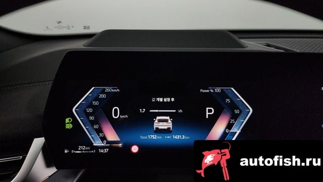 BMW X2 (F39) X2 (U10) 2025 года - похожие автомобили