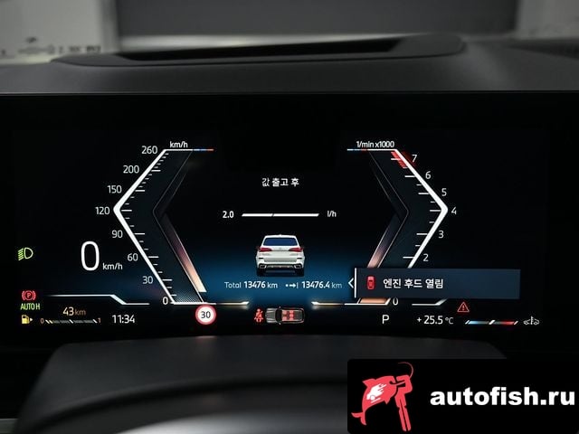 BMW X5 X5 (G05) 2025 года - вид 8