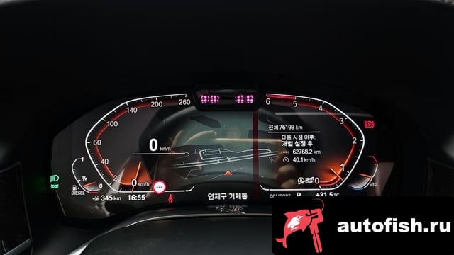 BMW 7-Series 7 Series (G11) 2020 года - похожие автомобили