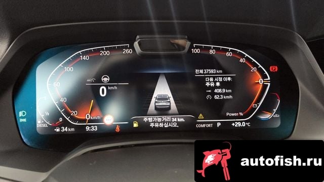 BMW X5 X5 (G05) 2023 года - вид 8