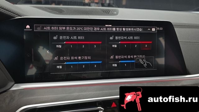 BMW X5 X5 (G05) 2023 года - вид 16