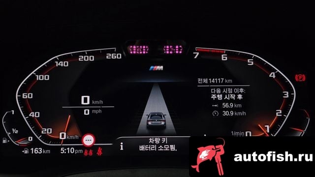 BMW 4-Series 4 Series (G22) 2023 года - похожие автомобили