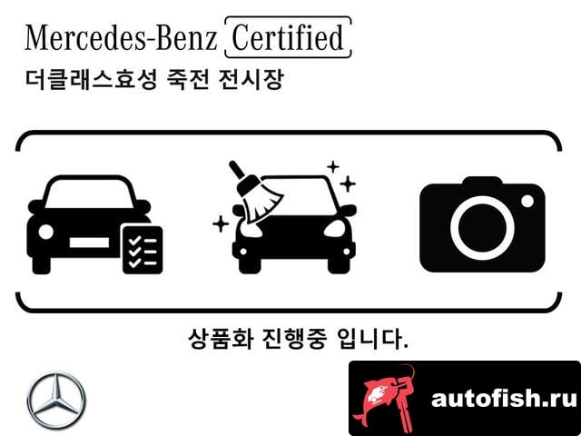 Mercedes-Benz S-Class S-Class W223 2024 года - вид 2