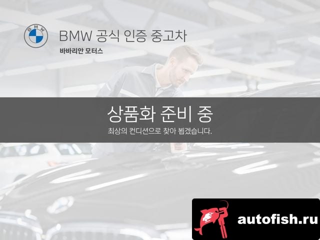 BMW X4 X4 (G02) 2025 года - вид 3